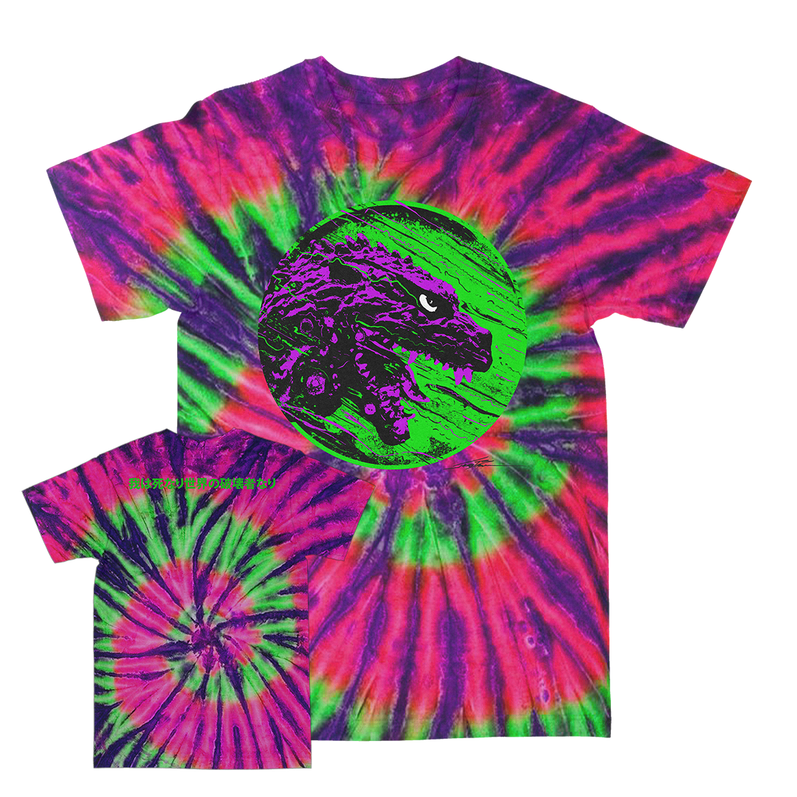 J. Bannon “Destroyer Of Worlds: Purple & Green” Watermelon Ripple Tie-Dye T-Shirt