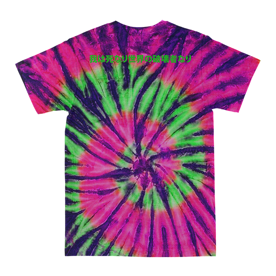 J. Bannon “Destroyer Of Worlds: Purple & Green” Watermelon Ripple Tie-Dye T-Shirt