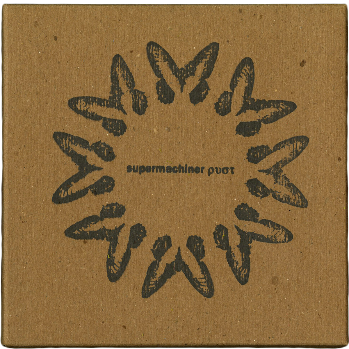 Supermachiner "Rust" 2XCD: Hand Stamped Edition